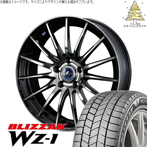 トヨタ シエンタ 170系 195/45R17 スタッドレスタイヤ ホイール 4本セット | ブリヂストン ブリザック WZ-1 × ウェッズ レオニス ナヴィア05 ブラックミラーカット/ブラッククリアー 17インチ 7J +47 5穴100 149,284円