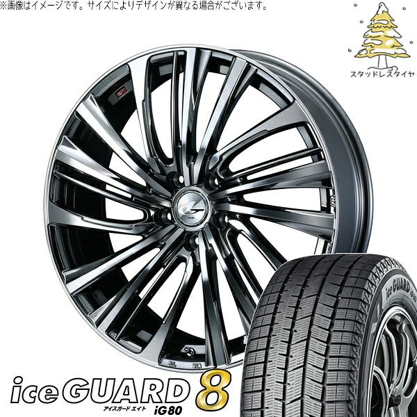 エスクァイア 205/50R17 スタッドレスタイヤ ホイール 4本セット | ヨコハマタイヤ アイスガードエイト IG80 × ウェッズ レオニス FS ブラックメタルコート/ミラーカット 17インチ 6.5J +52 5穴114.3 148,591円
