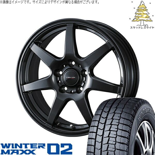 ヴォクシー 205/60R16 スタッドレスタイヤ ホイール 4本セット | ダンロップ ウィンターマックス02 × ウェッズ ヴェルヴァ ワンダー ディープメタル 16インチ 6.5J +53 5穴114.3