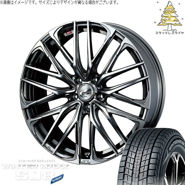 ZR-V クロストレック 225/60R17 スタッドレスタイヤ ホイール 4本セット | ダンロップ ウィンターマックス SJ8+ × ウェッズ レオニス SK ブラックメタルコート/ミラーカット 17インチ 7J +47 5穴114.3