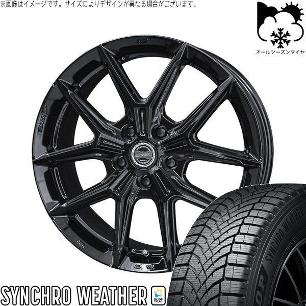 プリウスα 215/50R17 オールシーズンタイヤ ホイール 4本セット | ダンロップ シンクロウェザー × 共豊コーポレーション スマック IG-TEC グロスブラック 17インチ 7J +38 5穴114.3