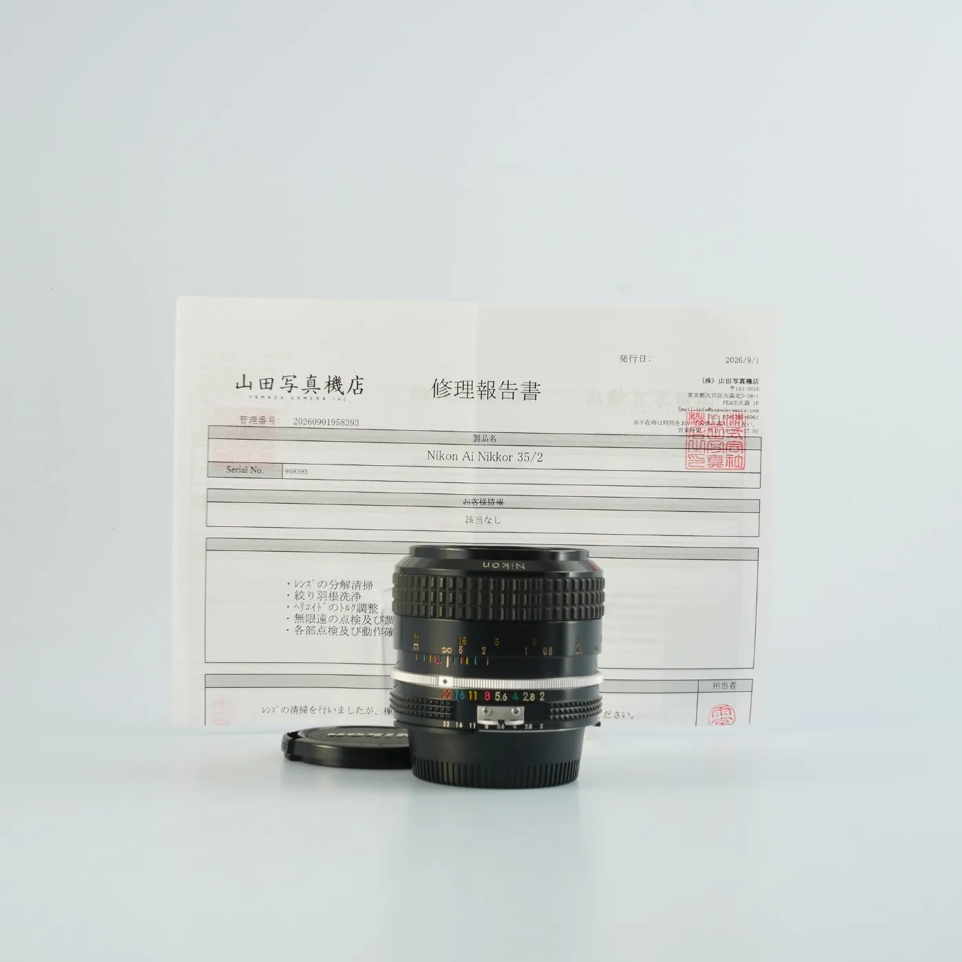 ニコン Ai Nikkor 35mm F2