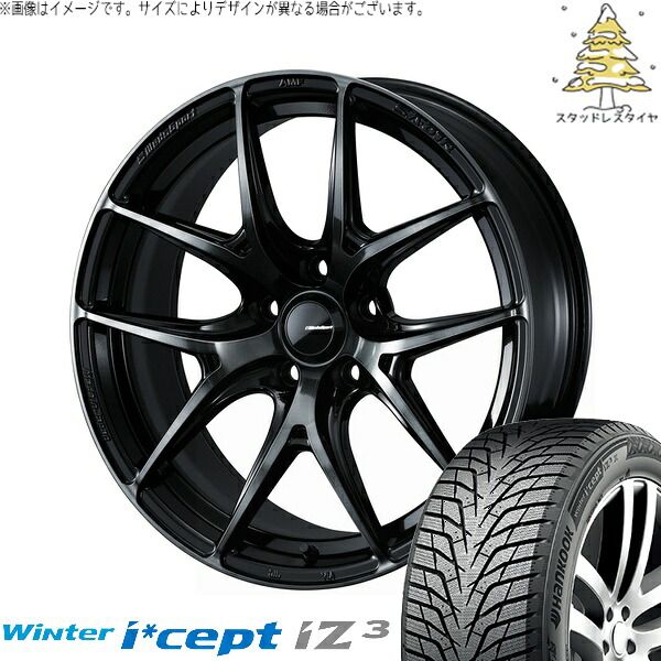 ステップワゴン 205/60R16 スタッドレスタイヤ ホイール 4本セット | ハンコック ウィンターアイセプト IZ3 W636 × ウェッズ ウェッズスポーツ SA01R ウォースブラッククリアー 16インチ 7J +42 5穴114.3