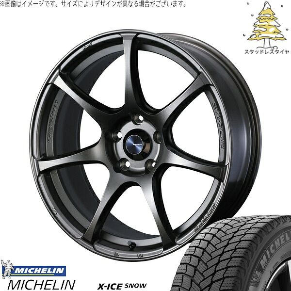 エクシーガ ウィッシュ 215/50R17 スタッドレスタイヤ ホイール 4本セット | ミシュラン エックスアイス スノー × ウェッズ ウェッズスポーツ SA75R EJブロンズ 17インチ 7J +45 5穴100 150,324円