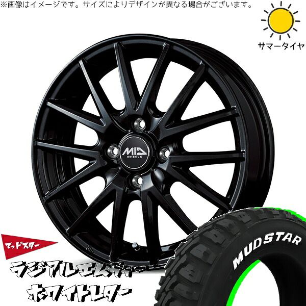 モコ ゼスト パレット ミラ 155/65R13 サマータイヤ ホイール 4本