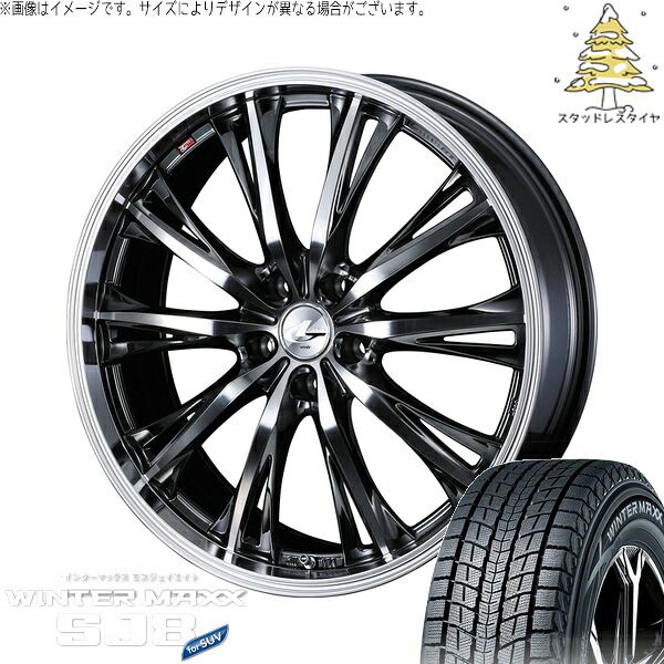 ZR-V クロストレック 215/60R17 スタッドレスタイヤ ホイール 4本セット | ダンロップ ウィンターマックス SJ8+ × ウェッズ レオニス RT ブラックメタルコート/ミラーカット 17インチ 7J +47 5穴114.3