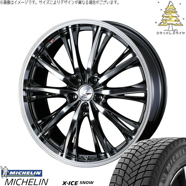 C28 セレナ ヤリスクロス 215/55R17 スタッドレスタイヤ ホイール 4本セット | ミシュラン エックスアイス スノー × ウェッズ レオニス RT ブラックメタルコート/ミラーカット 17インチ 7J +47 5穴114.3 150,786円