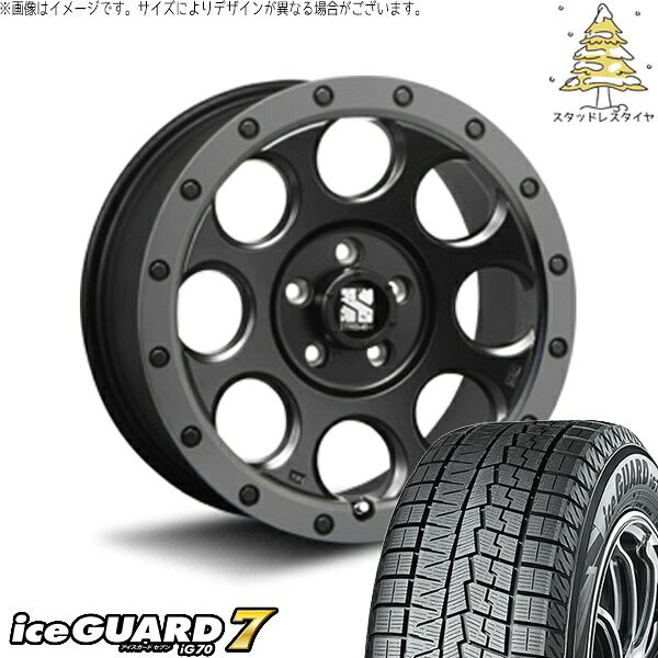ステップワゴン 205/60R16 スタッドレスタイヤ ホイール 4本セット | ヨコハマタイヤ アイスガード セブン × エムエルジェイ エクストリームJ XJ03 フラットブラックスモーク 16インチ 7.0J +35 5穴114.3 119,774円