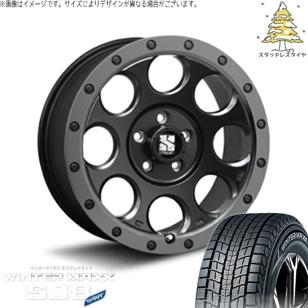 カローラクロス 215/65R16 スタッドレスタイヤ ホイール 4本セット | ダンロップ ウィンターマックス SJ8+ × エムエルジェイ エクストリームJ XJ03 フラットブラックスモーク 16インチ 7.0J +35 5穴114.3