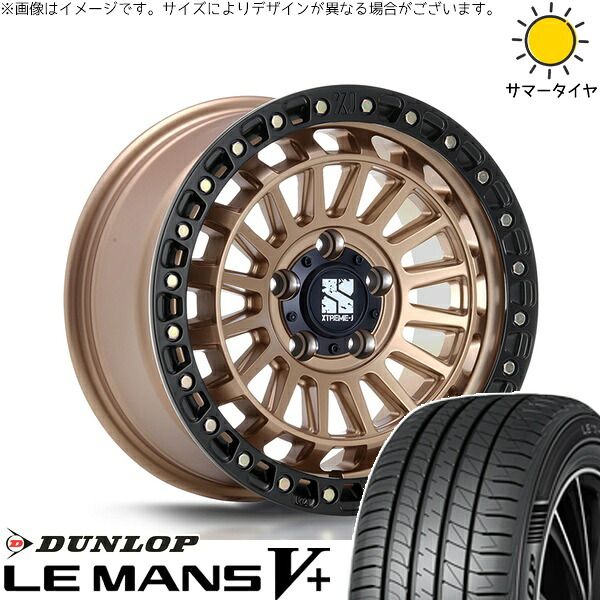 エスティマ 215/55R17 サマータイヤ ホイール 4本セット | ダンロップ ルマンファイブ × エムエルジェイ XTREME-J XJ08 マットブロンズ/ブラックリム 17インチ 7.5J +42 5穴114.3 122,373円