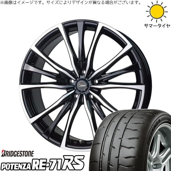 フリード GB5-8 195/55R16 サマータイヤ ホイール 4本セット | ブリヂストン ポテンザ RE71-RS × ホットスタッフ クロノス CH-110 メタリックブラックポリッシュ 16インチ 6.5J +50 5穴114.3