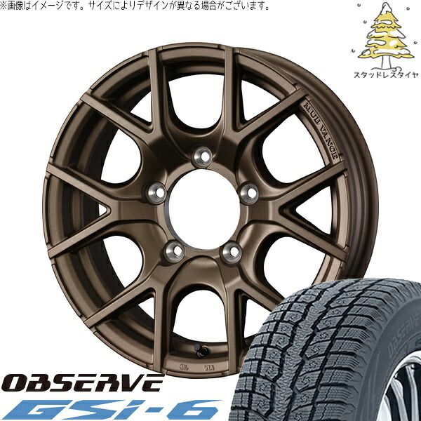 ジムニー JB64 JB23 JA22 JA12 215/70R16 スタッドレスタイヤ ホイール 4本セット | トーヨータイヤ オブザーブ Gsi-6 × ウェッズ マッドヴァンスSD フルマットブロンズ 16インチ 5.5J +22 5穴139.7