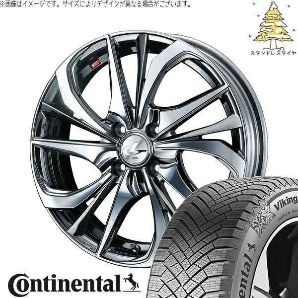 フリード GB3 GB4 4穴車 195/55R16 スタッドレスタイヤ ホイール 4本セット | コンチネンタル バイキングコンタクト8 × ウェッズ レオニス TE ブラックメタルコート/ミラーカット 16インチ 6J +50 4穴100