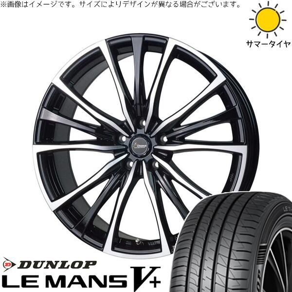インプレッサ 205/50R17 サマータイヤ ホイール 4本セット | ダンロップ ルマンファイブ × ホットスタッフ クロノス CH-110 メタリックブラックポリッシュ 17インチ 7J +50 5穴100