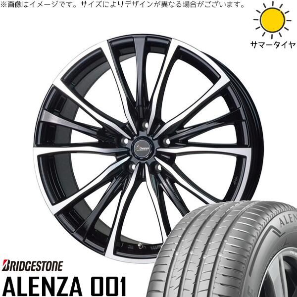 マツダ6 セルシオ 225/55R17 サマータイヤ ホイール 4本セット | ブリヂストン アレンザ 001 × ホットスタッフ クロノス CH-110 メタリックブラックポリッシュ 17インチ 7J +38 5穴114.3 106,595円