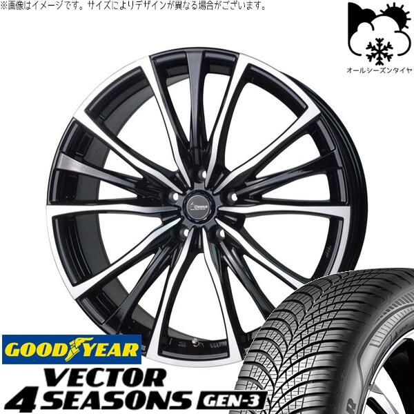 マツダ6 セルシオ 225/55R17 オールシーズンタイヤ ホイール 4本セット | グッドイヤー ベクター4シーズンズ GEN-3 × ホットスタッフ クロノス CH-110 メタリックブラックポリッシュ 17インチ 7J +38 5穴114.3 105,134円