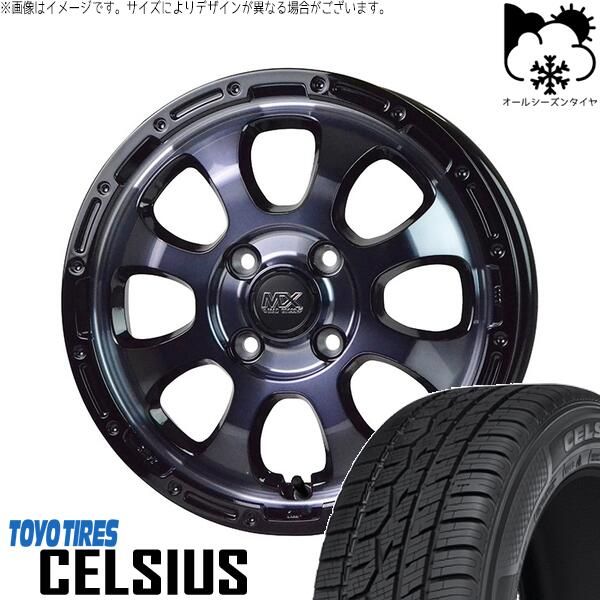 ハスラー デリカミニ ソリオ 165/65R14 オールシーズンタイヤ ホイール