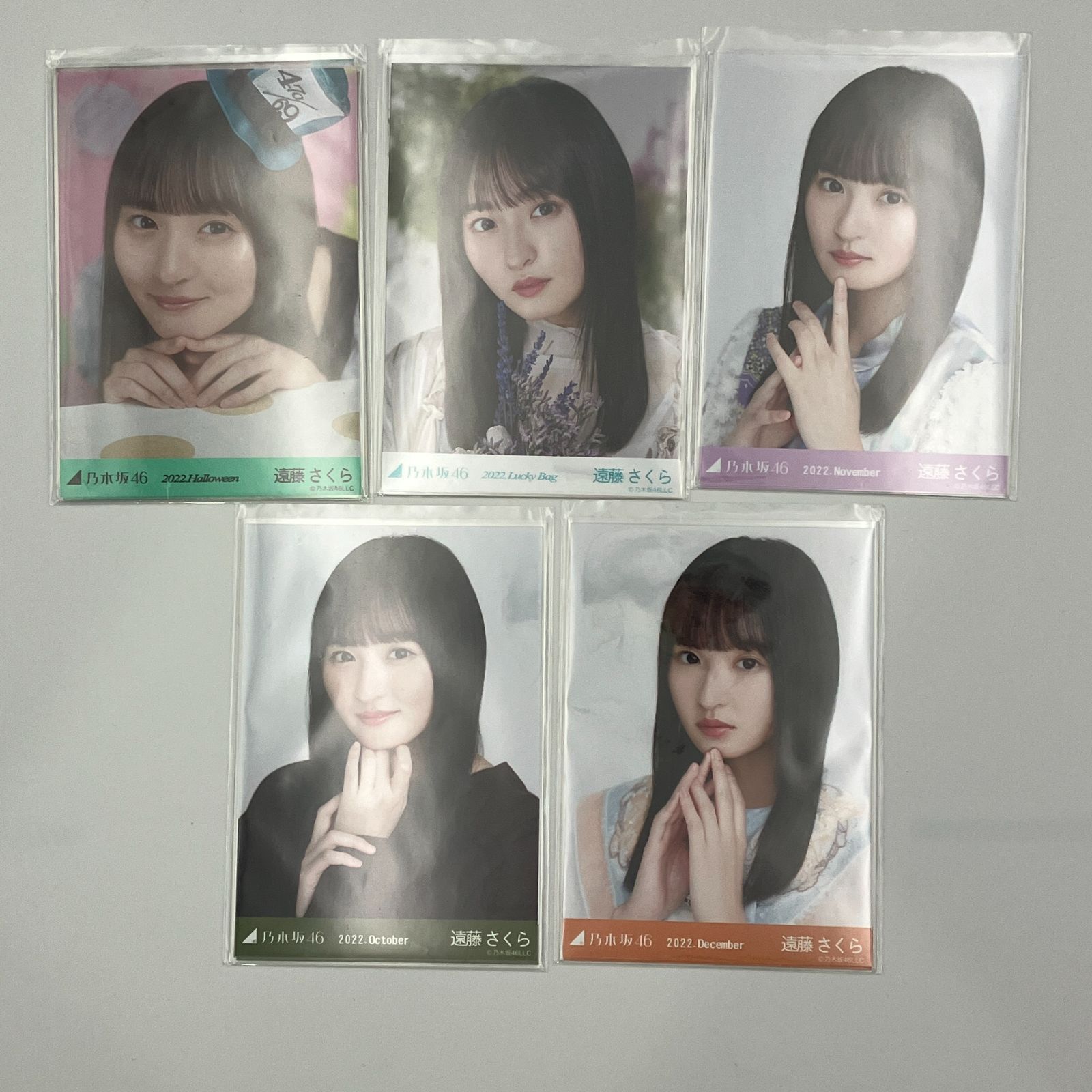 乃木坂46 遠藤さくら 生写真 コンプ 5セット NL9051P f115 - メルカリ