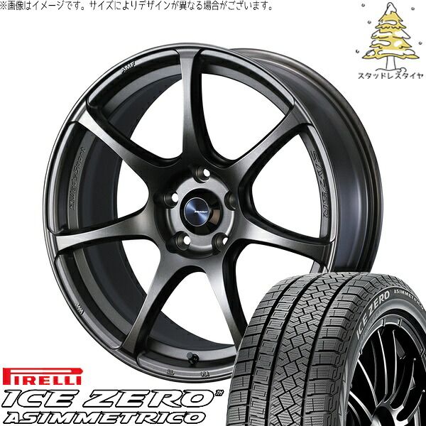 レクサスGS カムリ アコード 225/50R17 スタッドレスタイヤ ホイール 4本セット | ピレリ アイスゼロアシンメトリコ × ウェッズ ウェッズスポーツ SA75R EJブロンズ 17インチ 7.5J +45 5穴114.3