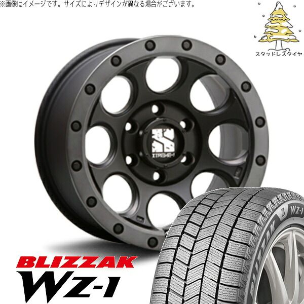 ハイラックスサーフ 265/65R17 スタッドレスタイヤ ホイール 4本セット | ブリヂストン ブリザック WZ-1 × エムエルジェイ エクストリームJ XJ03 フラットブラックスモーク 17インチ 8J +20 6穴139.7 170,478円