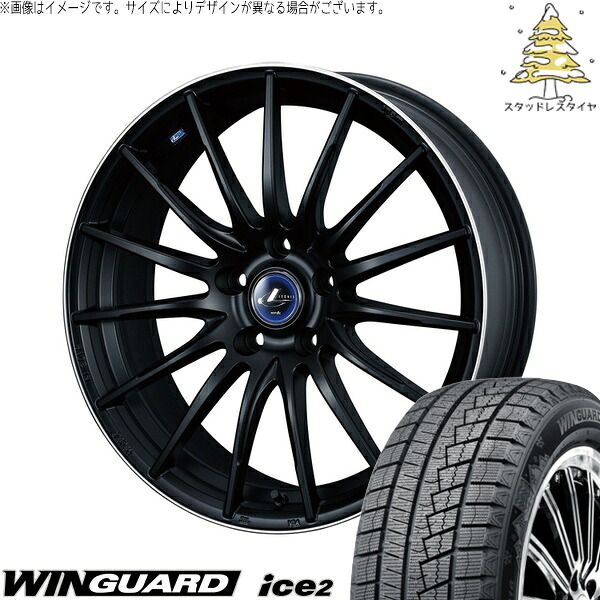 ヴェゼル WR-V 215/55R17 スタッドレスタイヤ ホイール 4本セット | ネクセン ウィンガード アイス2 × ウェッズ レオニス ナヴィア05 マットブラックリムポリッシュ 17インチ 6.5J +53 5穴114.3 98,782円