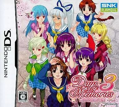 【中古】ニンテンドーDSソフト Days Of Memories3 14,077円