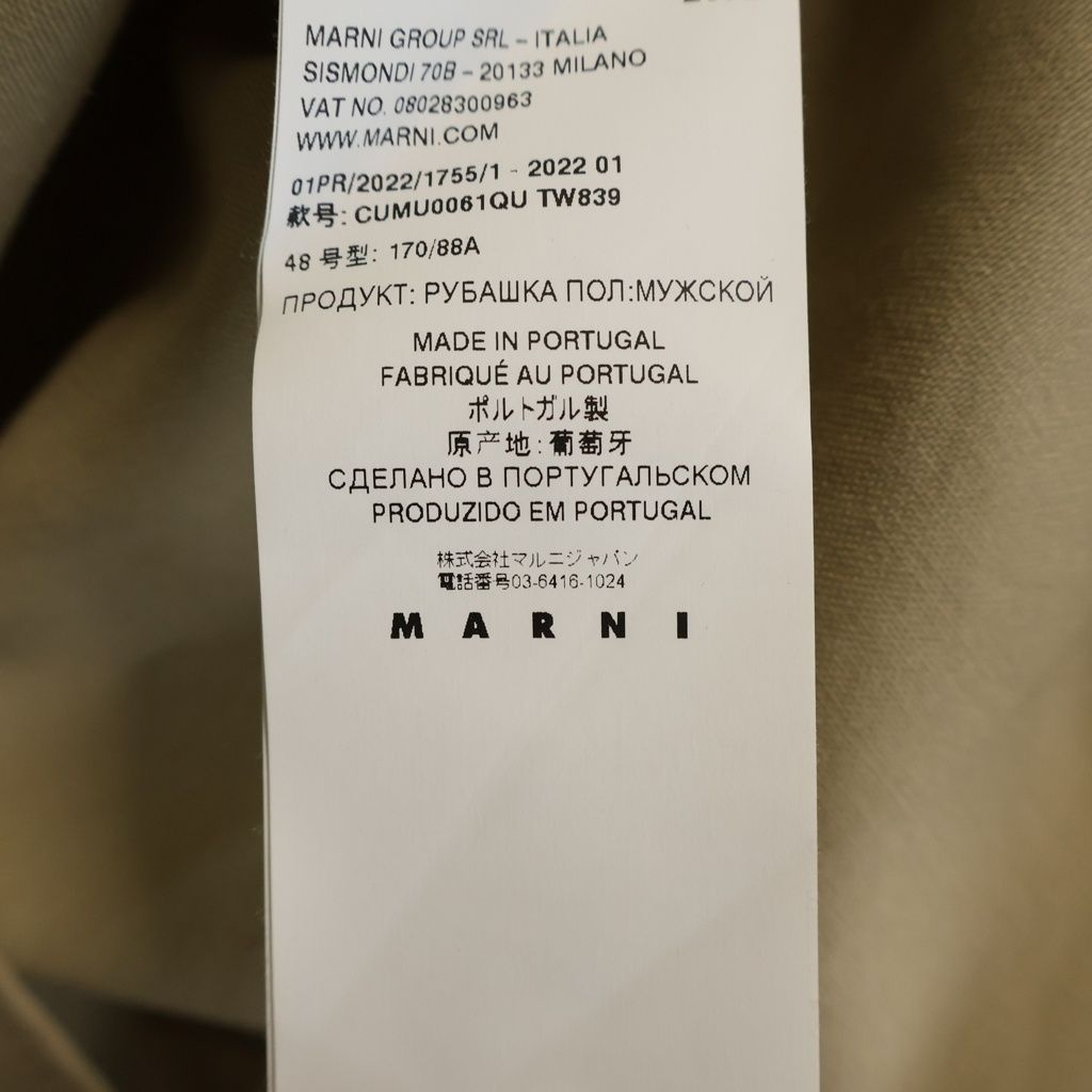 恋ヌールW 夏季限定PROセット トップス MARNI マルニ 22SS ウールトロピカル レギュラーカラー