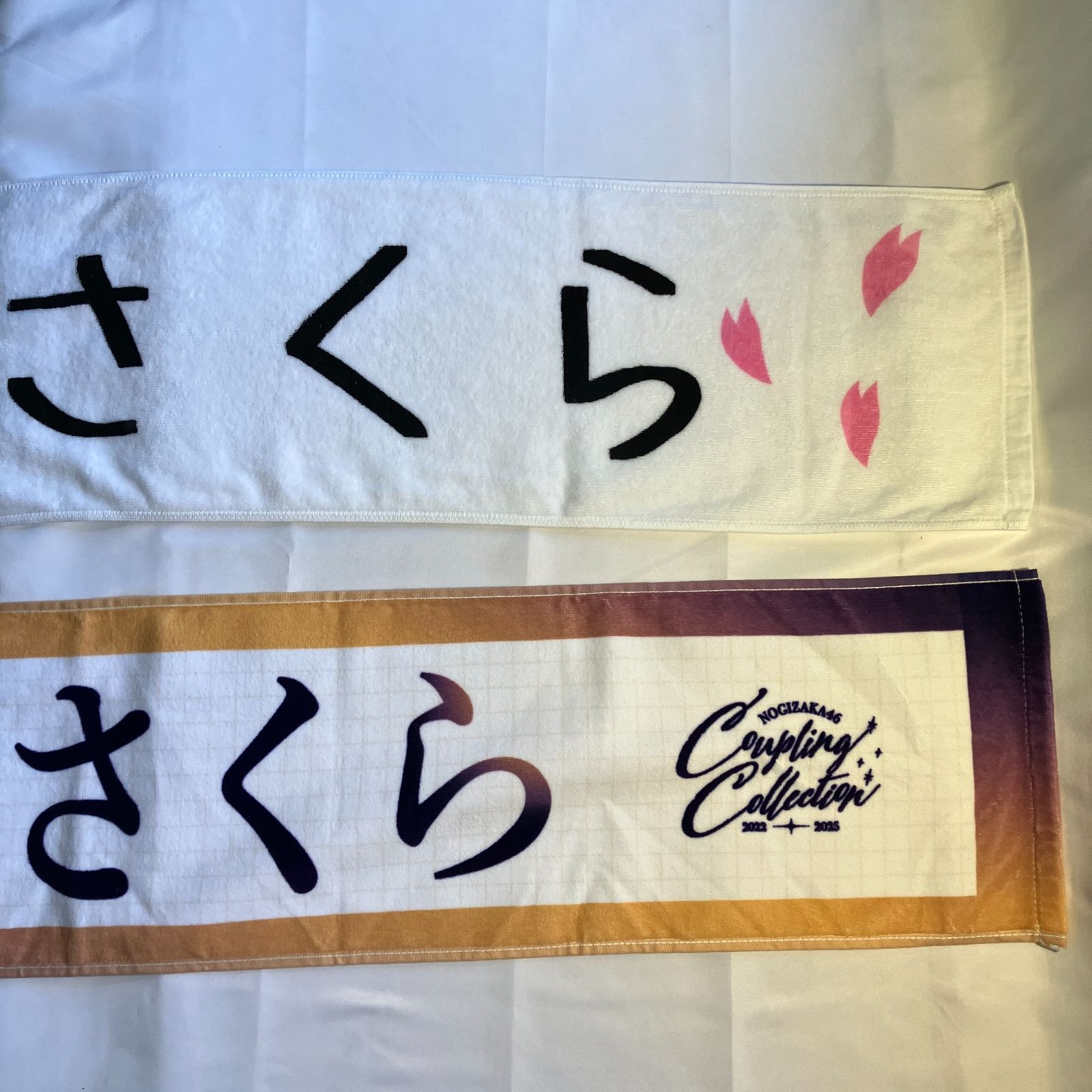 遠藤さくら タオル まとめ 乃木坂46 遠藤さくら タオル（開封済み）3種＋生写真セット まとめ売り