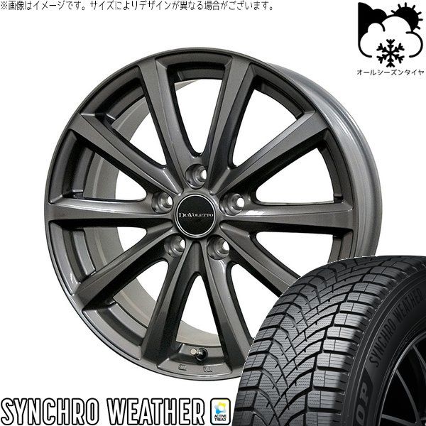 セレナ アルテッツァ カローラルミオン 215/45R17 オールシーズンタイヤ ホイール 4本セット | ダンロップ シンクロウェザー × コスミック D.TEN グレーメタリック 17インチ 7J +48 5穴114.3