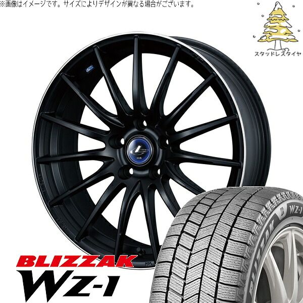 フリード GB5-8 205/45R17 スタッドレスタイヤ ホイール 4本セット | ブリヂストン ブリザック WZ-1 × ウェッズ レオニス ナヴィア05 マットブラックリムポリッシュ 17インチ 6.5J +53 5穴114.3