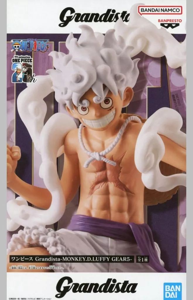 中古】フィギュア モンキー・D・ルフィ 「ワンピース」 Grandista