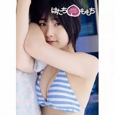 中古】女性アイドル写真集 ≪ハロプロ≫ DVD付)嗣永桃子写真集 はたち