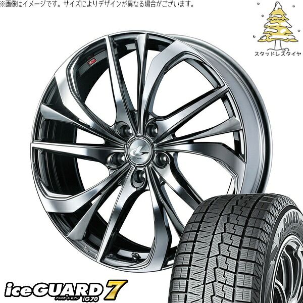 レヴォーグ 215/50R17 スタッドレスタイヤ ホイール 4本セット | ヨコハマタイヤ アイスガードセブン IG70 × ウェッズ レオニス TE ブラックメタルコート/ミラーカット 17インチ 7J +53 5穴114.3