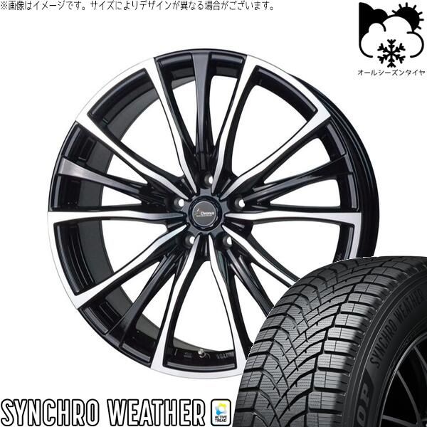 オデッセイ 215/60R17 オールシーズンタイヤ ホイール 4本セット | ダンロップ シンクロウェザー × ホットスタッフ クロノス CH-110 メタリックブラックポリッシュ 17インチ 7J +55 5穴114.3