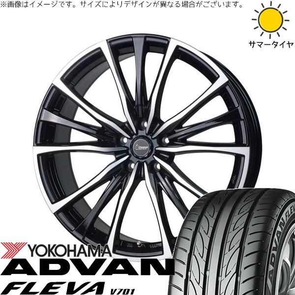 オデッセイ ヤリスクロス WR-V 215/55R17 サマータイヤ ホイール 4本セット | ヨコハマタイヤ アドバン フレバ V701 × ホットスタッフ クロノス CH-110 メタリックブラックポリッシュ 17インチ 7J +55 5穴114.3