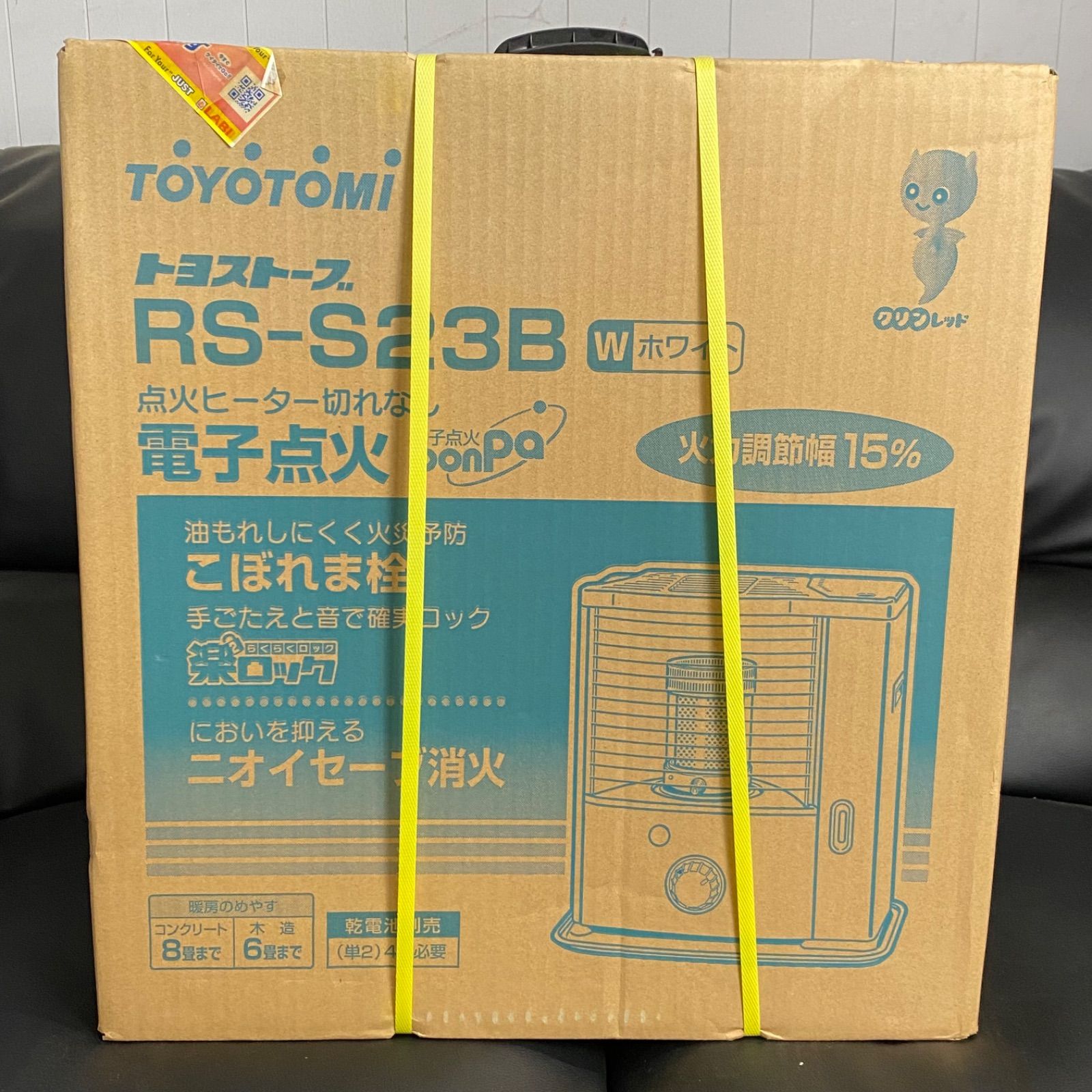 TOYOTOMI RS-S23B ホワイト ストーブ オフィシャルサイト