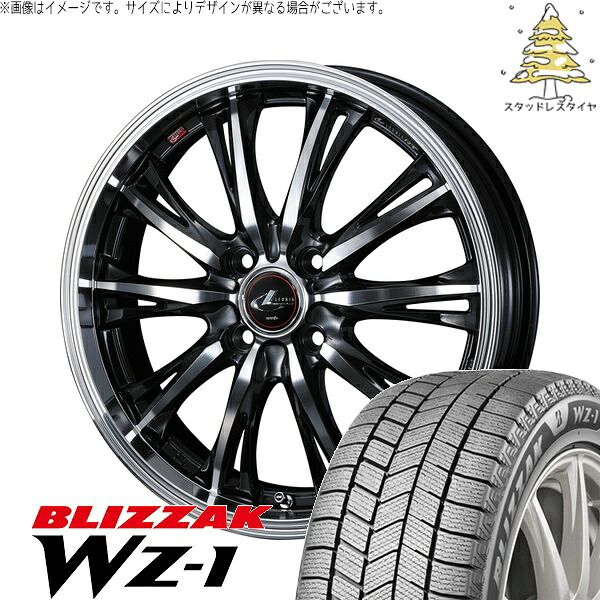 イグニス クロスビー 175/60R16 スタッドレスタイヤ ホイール 4本セット | ブリヂストン ブリザック WZ-1 × ウェッズ レオニス RT パールブラック/ミラーカット 16インチ 5J +45 4穴100 116,193円