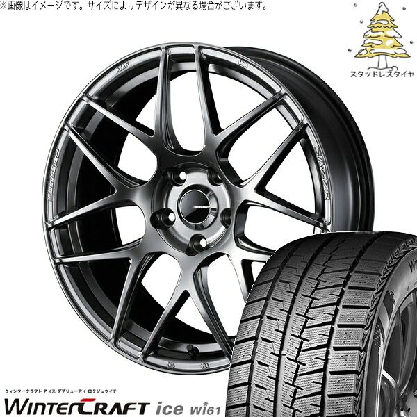 プリウス 30系 50系 215/45R17 スタッドレスタイヤ ホイール 4本セット | クムホ ウィンタークラフト アイス Wi61 × ウェッズ ウェッズスポーツ SA27R プラチナシルバーブラック 17インチ 7J +45 5穴100