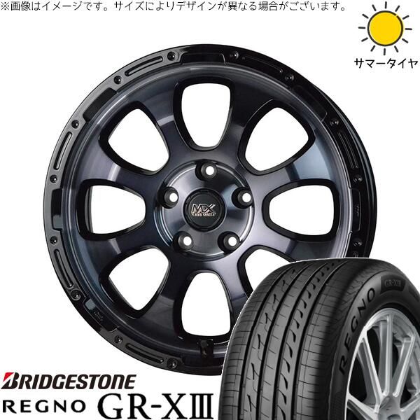 ステップワゴン 205/55R17 サマータイヤ ホイール 4本セット | ブリヂストン レグノ GR-X3 RV × ホットスタッフ マッドクロス グレイス ブラッククリア/リムブラック 17インチ 7J +45 5穴114.3 108,108円