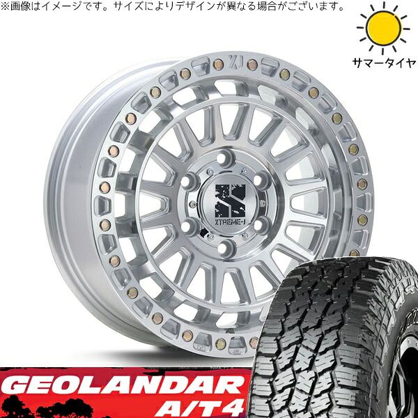 ランクル250 275/70R17 サマータイヤ ホイール 4本セット | ヨコハマタイヤ ジオランダー A/T4 G018 × エムエルジェイ XTREME-J XJ08 グロスマシンド 17インチ 8J +50 6穴139.7