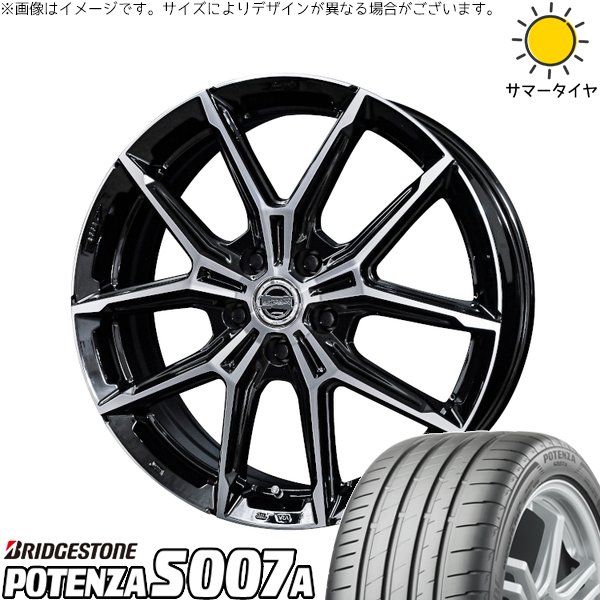 ヤリスクロス 215/55R17 サマータイヤ ホイール 4本セット | ブリヂストン ポテンザ S007A × 共豊コーポレーション スマック+EK M1 グロスブラックポリッシュ 17インチ 7J +38 5穴114.3
