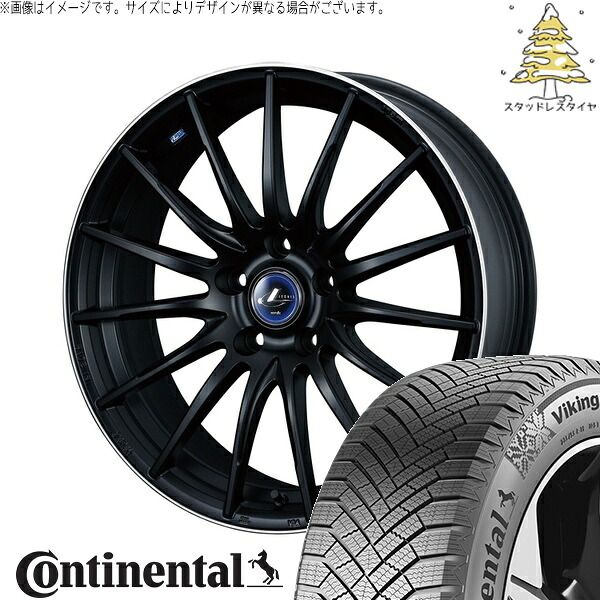 ステップワゴン 205/55R17 スタッドレスタイヤ ホイール 4本セット | コンチネンタル バイキングコンタクト8 × ウェッズ レオニス ナヴィア05 マットブラックリムポリッシュ 17インチ 7J +53 5穴114.3
