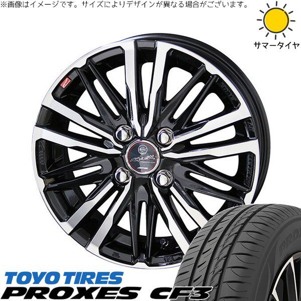 ノート マツダ2 185/60R16 サマータイヤ ホイール 4本セット | トーヨータイヤ プロクセス CF3 × 共豊コーポレーション スマック クレスト サファイアブラックポリッシュ 16インチ 6J +40 4穴100 74,960円