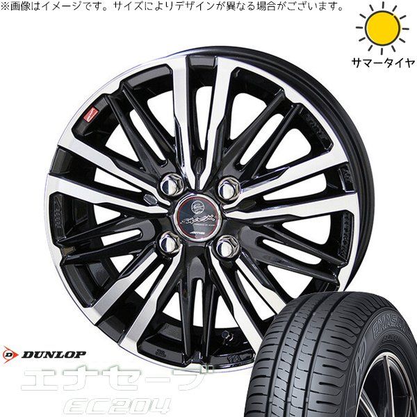 タンク ルーミー トール 165/50R16 サマータイヤ ホイール 4本セット