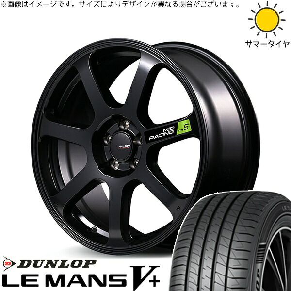 ステップワゴン 205/55R17 サマータイヤ ホイール 4本セット | ダンロップ ルマンファイブ × エムアイディー MIDレーシング R07 タイプS セミグロスブラック 17インチ 7J +48 5穴114.3