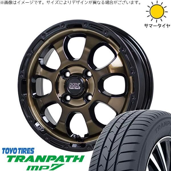ハスラー デリカミニ ソリオ 165/65R14 サマータイヤ ホイール 4本