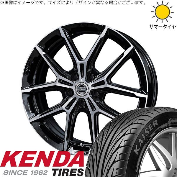 CR-Z スイフトスポーツ 205/45R17 サマータイヤ ホイール 4本セット | ケンダ カイザー KR20 × 共豊コーポレーション スマック+EK M1 グロスブラックポリッシュ 17インチ 7J +48 5穴114.3 73,562円