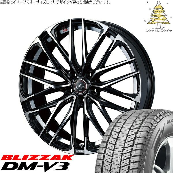 マツダ6 エルグランド 225/60R17 スタッドレスタイヤ ホイール 4本セット | ブリヂストン ブリザック DM-V3 × ウェッズ レオニス SK パールブラック/ミラーカット 17インチ 7J +42 5穴114.3