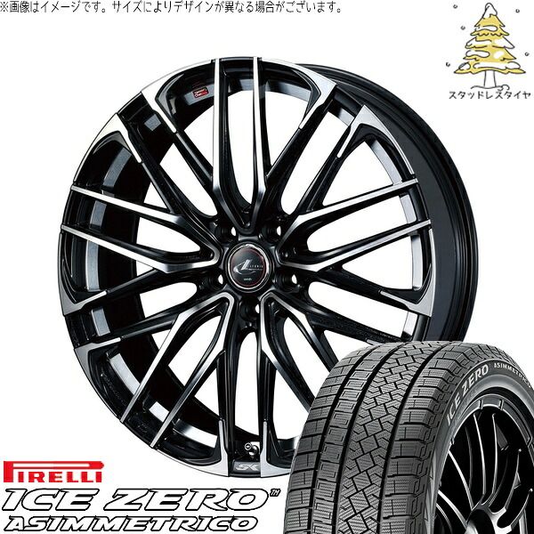 RAV4 50系 CX5 CX8 235/65R17 スタッドレスタイヤ ホイール 4本セット | ピレリ アイスゼロアシンメトリコ × ウェッズ レオニス SK パールブラック/ミラーカット 17インチ 7J +42 5穴114.3