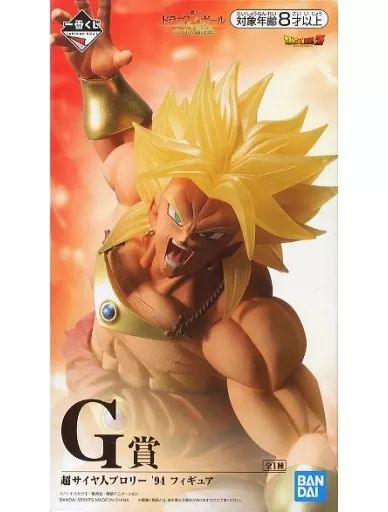 中古】フィギュア 超サイヤ人 ブロリー '94 「一番くじ ドラゴンボール